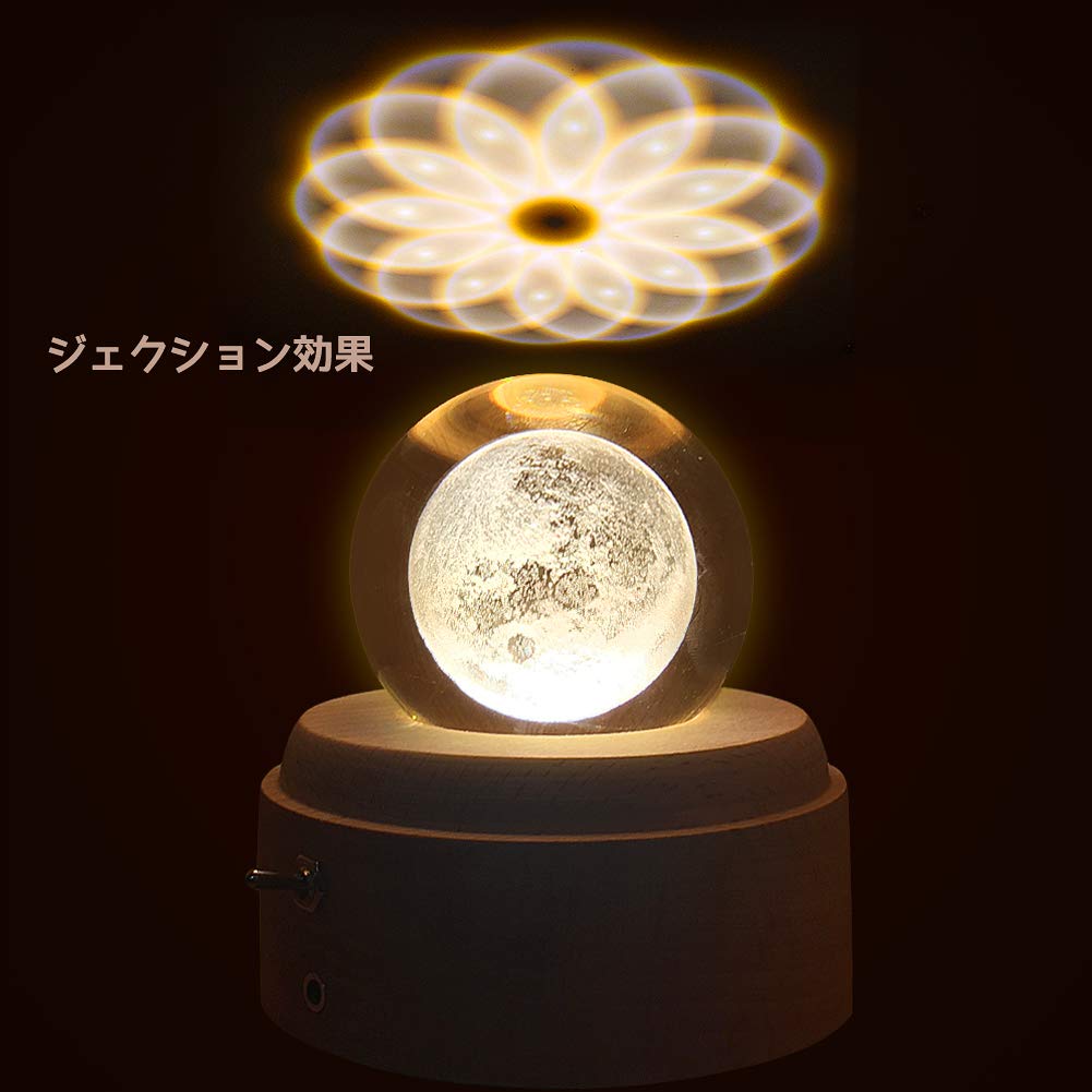 Mozalida Music Box Perfect As a Birthday Christmas Snow Globe Day Moon or for Features Ambient Bedside LED USB Projection Stylish Wooden Handmade