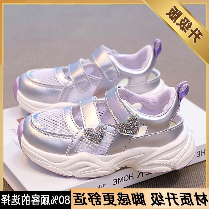 

Girls Summer Mesh Soft Sole Princess Sneakers Lightweight Breathable Casual Shoes size 30
