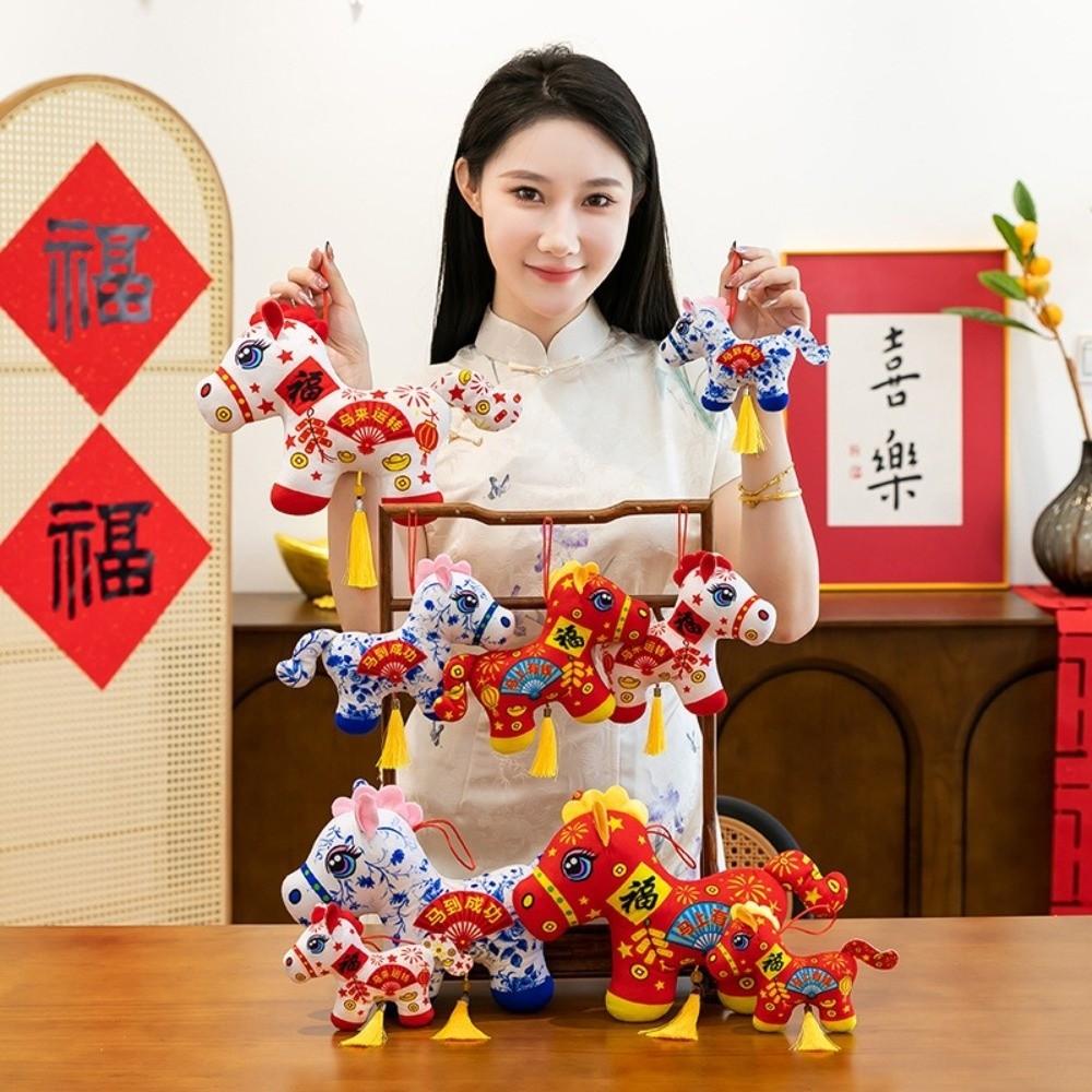11/13/16/24CM Plush Horse Doll Pendant 2026 Year of Horse Zodiac Mascot Dolls  Key Holder