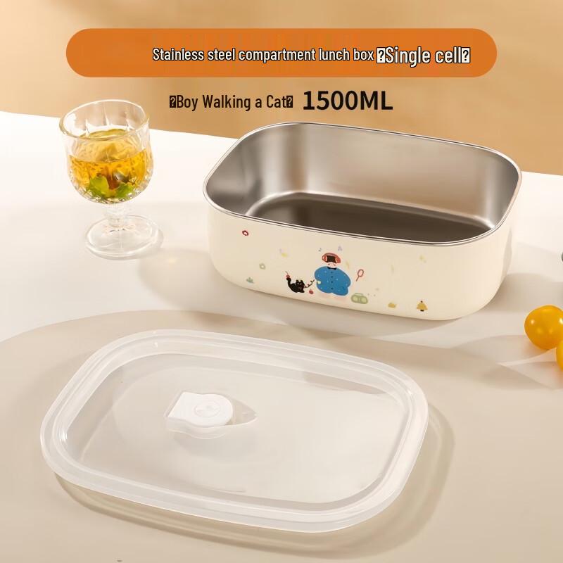 Ao Ding Insulated Stainless Steel Lunch Box