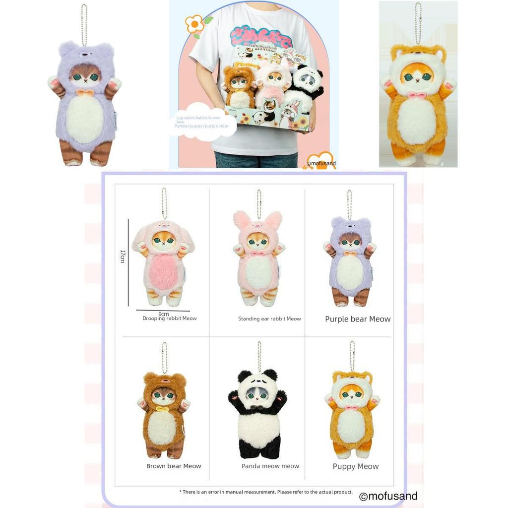 Mofusand Cat Plush Keychain With Soft Short Plush For Girls Gift And Decoration