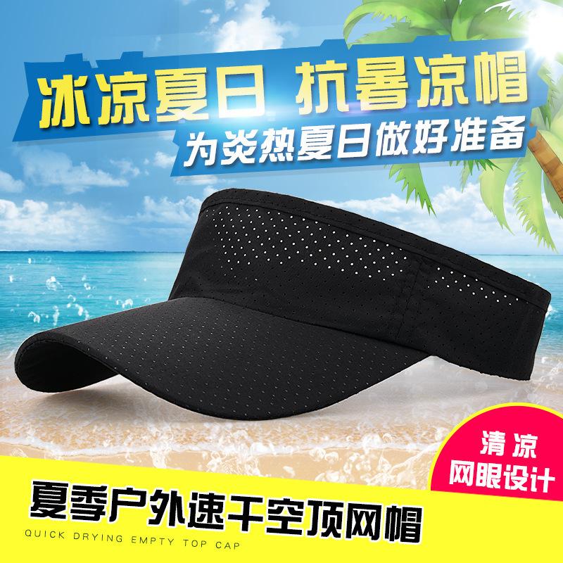 Empty top hat Men's and women's summer visor Sun hat Peaked cap Outdoor running hat Quick-drying baseball cap