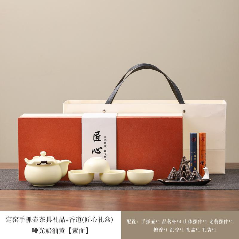 Guochao Ceramic Tea Set Gift Box Suet Jade Porcelain Kung Fu Tea Set Hand Gift Business Gifts Household Complete Set