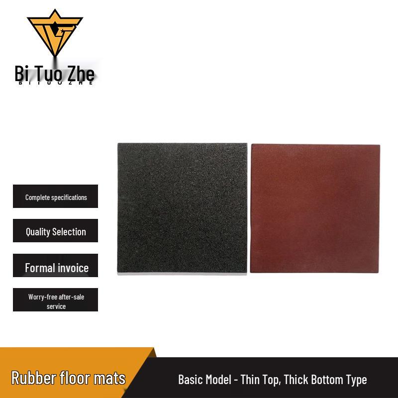 Outdoor Shock-Absorbing Anti-Slip Rubber Mat 1000x1000x15mm