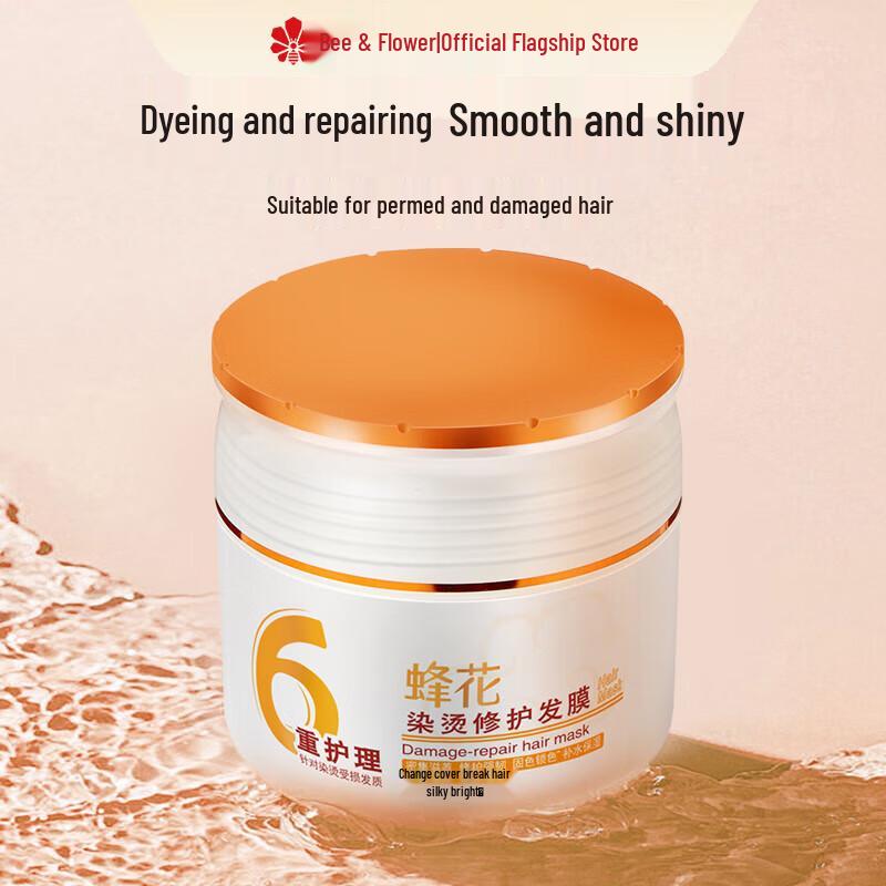 

Bee Flower Perm & Dye Repair Hair Mask