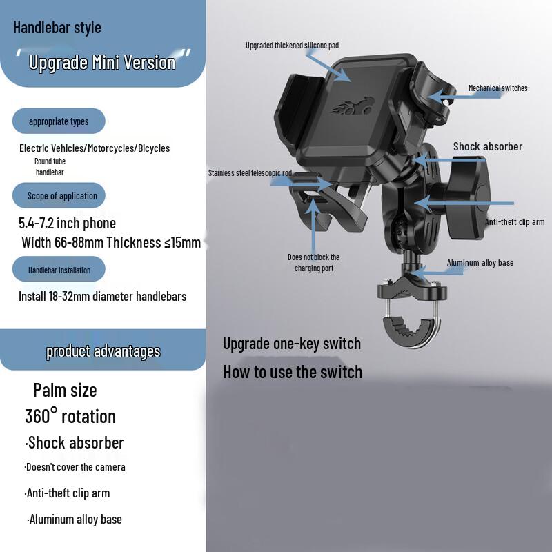 Anti-shake Motorcycle Phone Mount