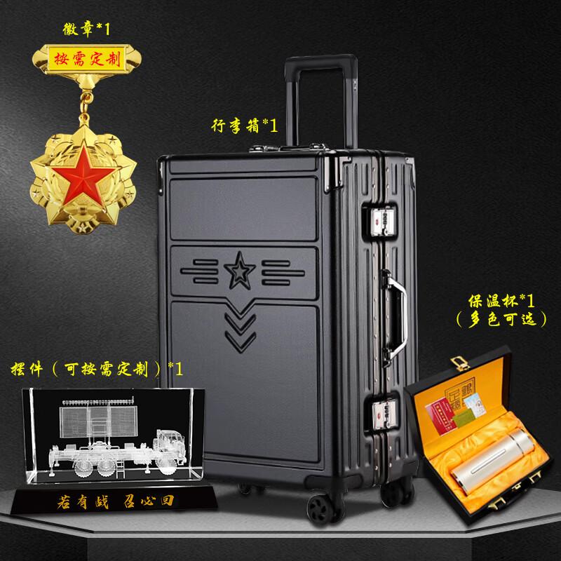Desert Spring Commemorative Luggage & Gift Set 20 Inches