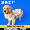 Lightweight Breathable Dog Vest Large Breeds - Shedding Control Sun Protection Cooling Wear Golden Retriever