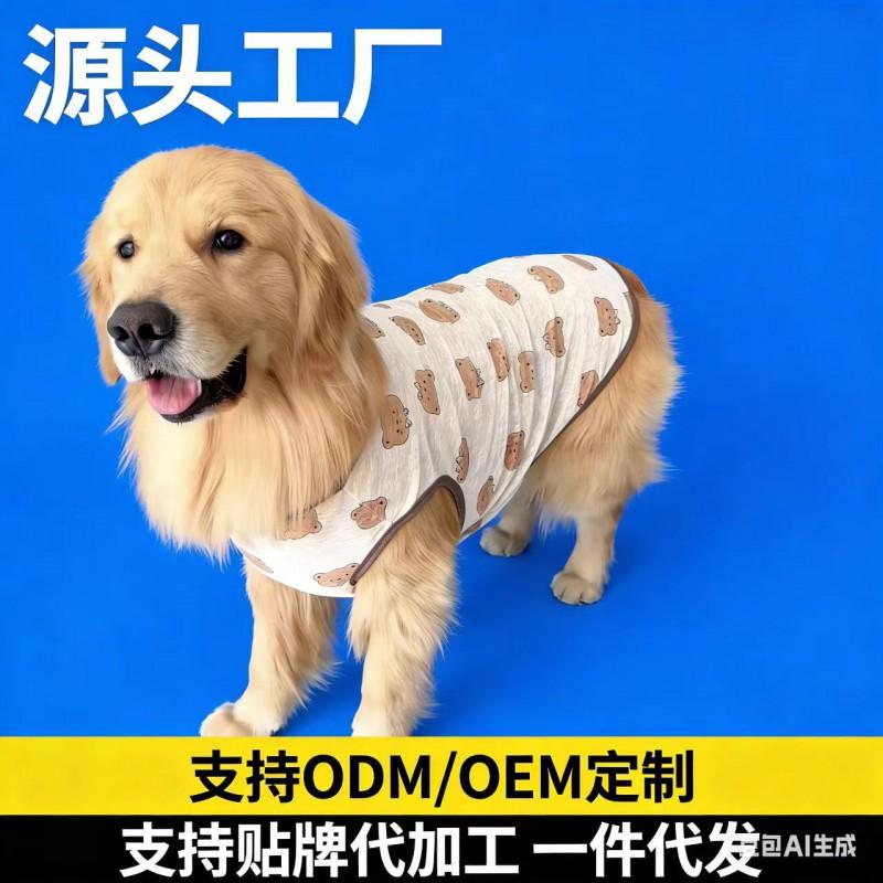 Lightweight Breathable Dog Vest Large Breeds - Shedding Control Sun Protection Cooling Wear Golden Retriever