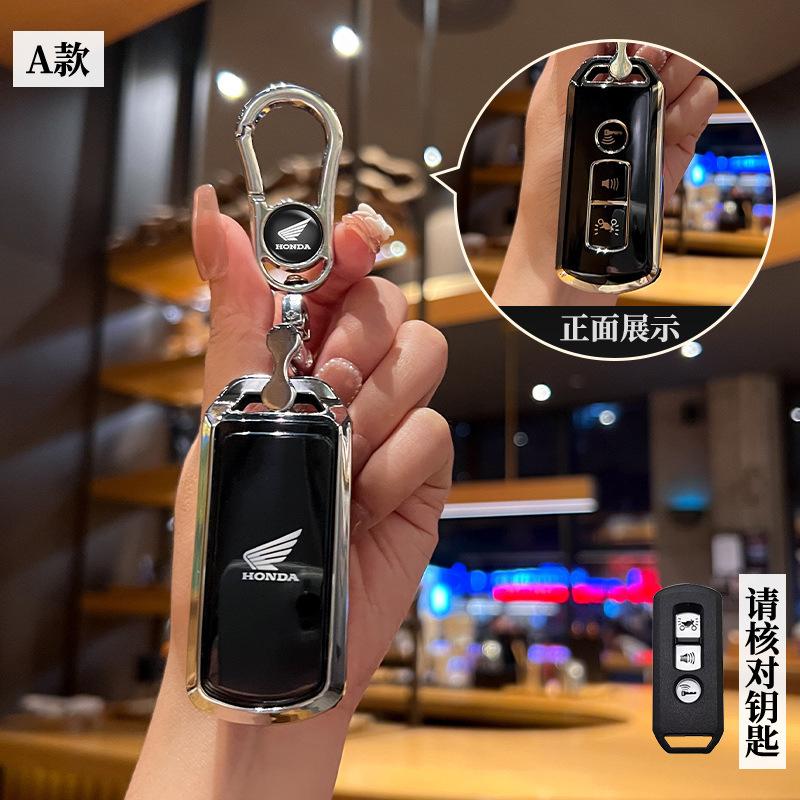 APR1 TPU For Honda SH 125 Forza 350 250 750 ADV 150 X-ADV SH150i SH300 150 Motorcycle Remote Key Case Shell Anti-Scratch AccessorieS