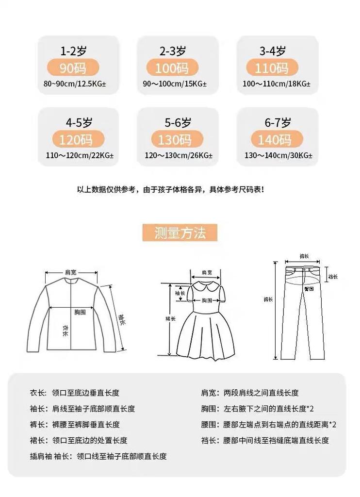 Summer Girls Embroidered Striped Vest And Shorts Set Toddler Baby Fashionable Casual Two Piece Outfit For Little Kids