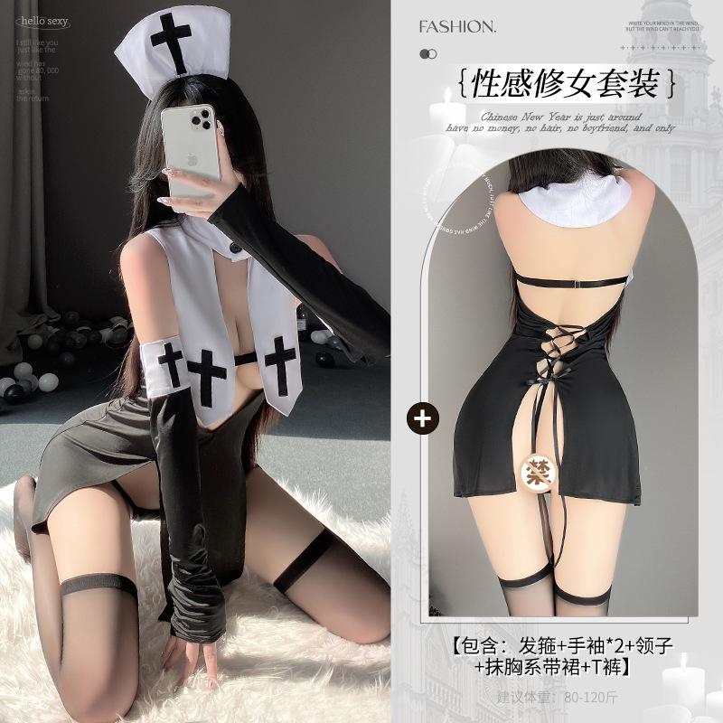 Halloween Lingerie Sexy Pure Nun Uniform Cosplay COS Sao Suit