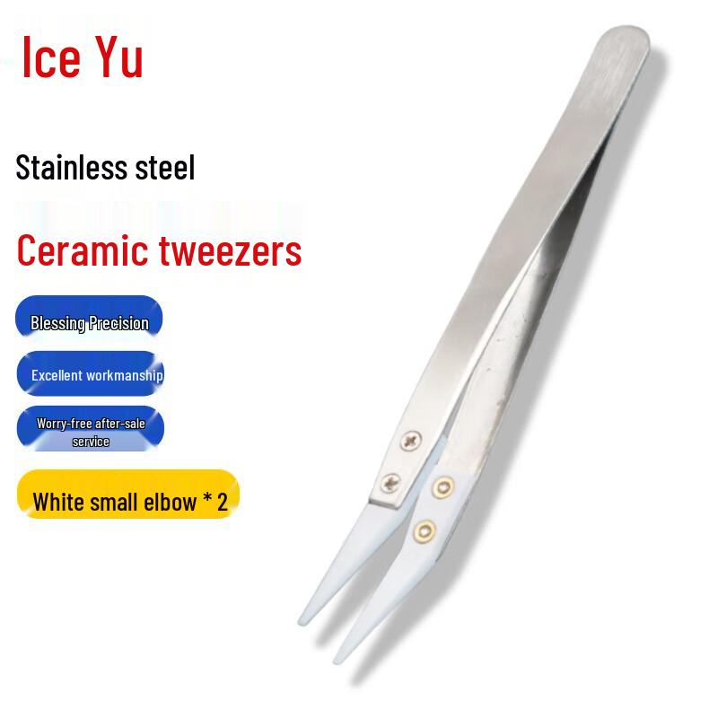 Bingyu JY-252 Ceramic High-Temperature Lab Tweezers