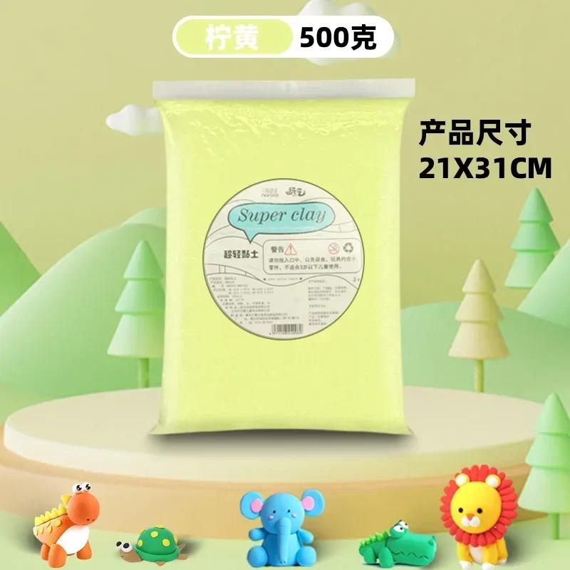 Ultra Light Colored Clay Children's DIY Handmade Toy Doll Pottery Making Supplies Doughs Polymer Material