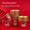Festive Disposable Paper Bowls