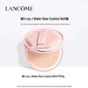 Lancôme My Cushion Foundation Refill
