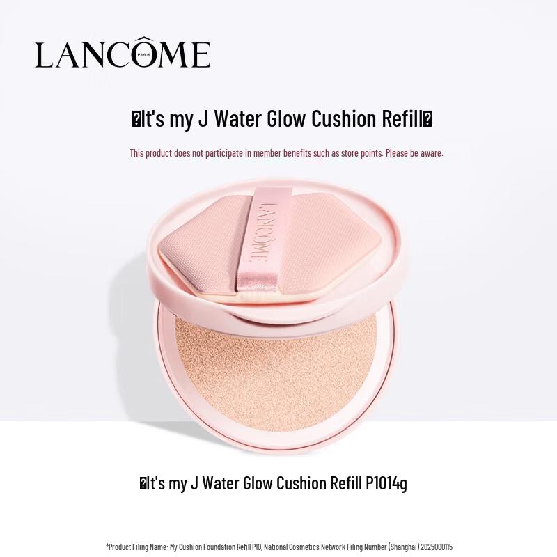 Lancôme Teint Idole Ultra Wear Cushion Foundation Refill