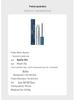 Zephoco Eyelash Serum: Lightweight, easy absorption, fine brush for full, natural lashes and shiny, everyday eye makeup.