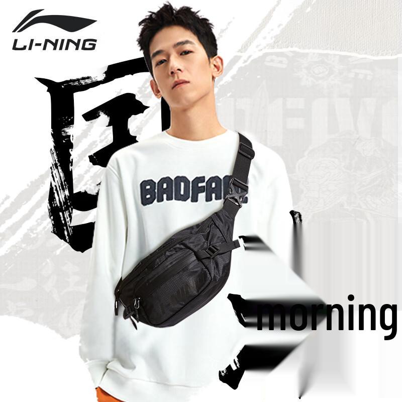 Li-Ning Sport-Hüfttasche
