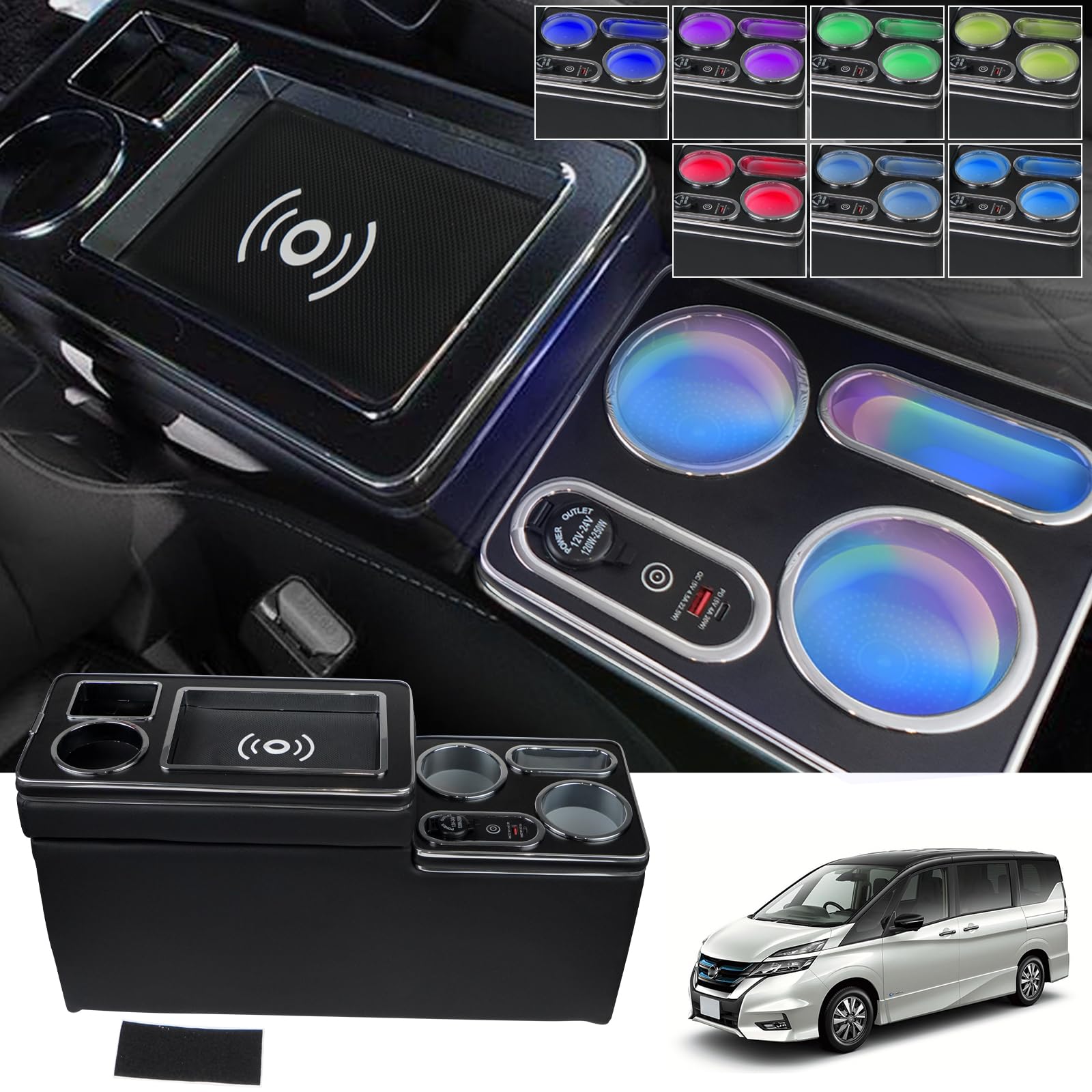 

WALKEY Консольный бокс 7 цветов для Serena C27 Highway, совместимый с ранними и поздними моделями 2016 года, центральная консоль, Smart USB, подставка для напитков, многофункциональный отсек для мелочей