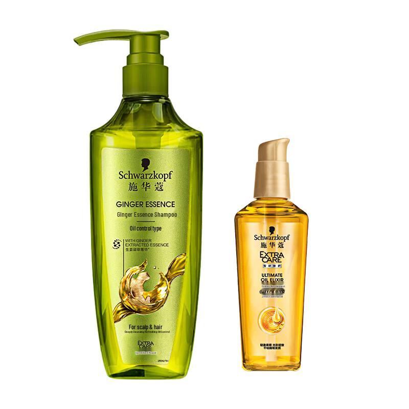 Schwarzkopf Ginger Essence Oil Control Shampoo & Hair Oil Set