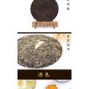 357g Yunnan Pu'er Raw Green Cake Tea Cake Spring Icelandic Seven Seed Cake Tea