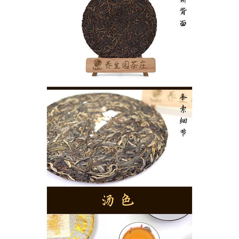 357g Yunnan Pu'er Raw Green Cake Tea Cake Spring Icelandic Seven Seed Cake Tea