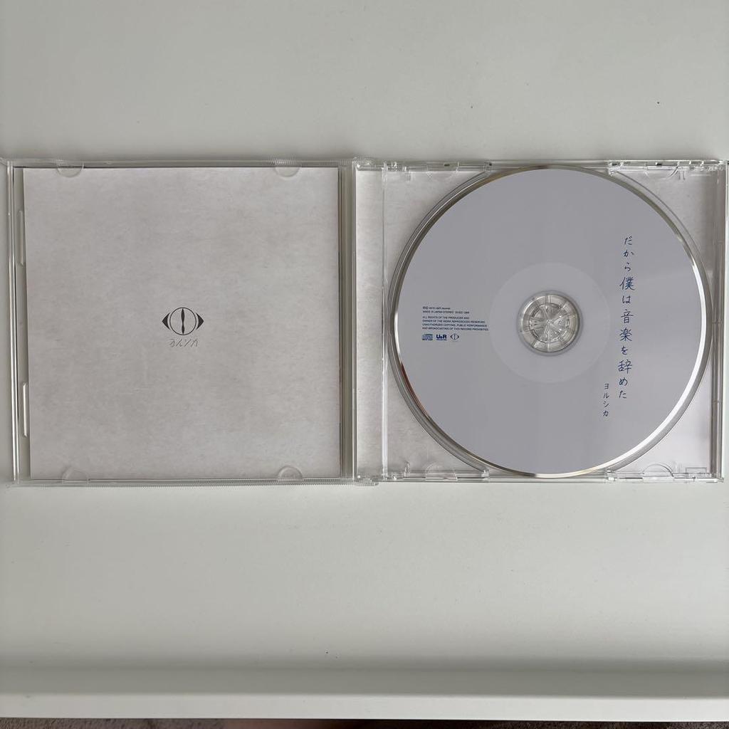 [USED] First Limited Edition Yorushika "That's Why I Quit Music" with Bonus Photo