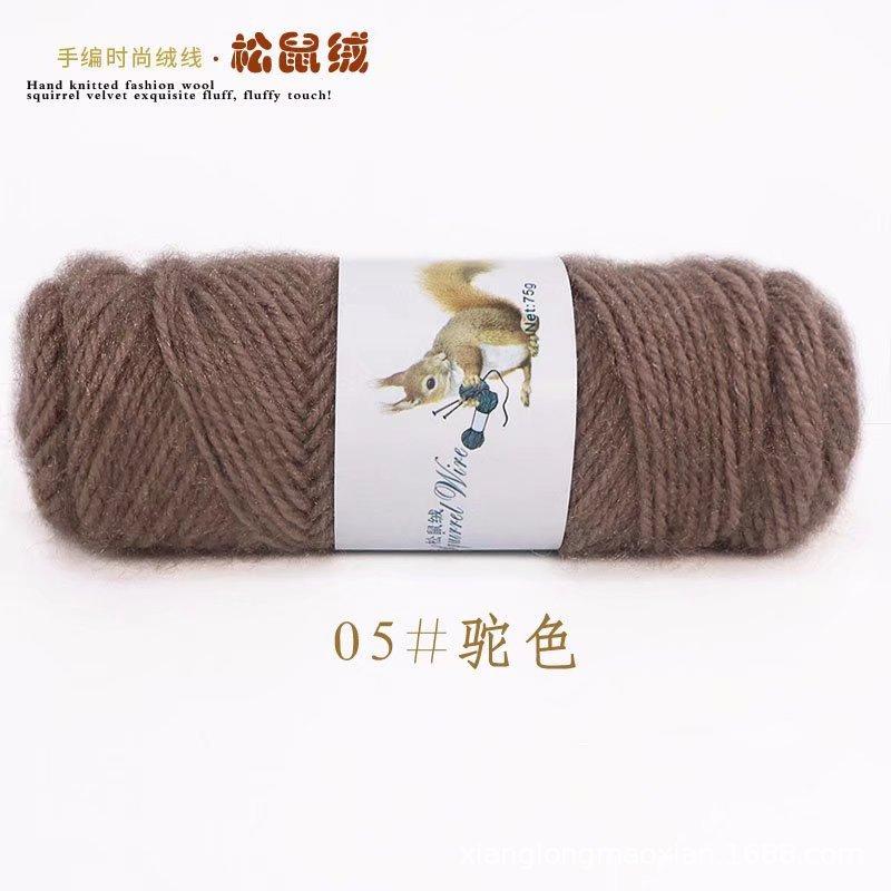 75g Squirrel Cashmere Yarn Crochet Yarn Middle Tick Knitting Wool Hand Kinting Wool  Thread Skeins For DIY Winter Hat Scarf