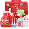 Daily Essentials Skincare & Home Care Gift Set