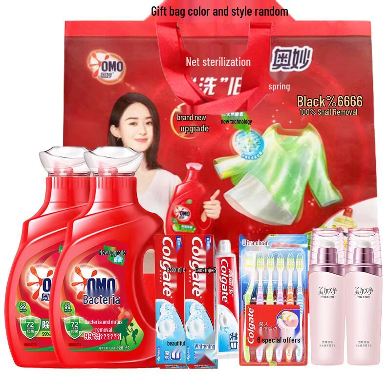 MAXAM Daily Essentials Skincare & Home Care Gift Set