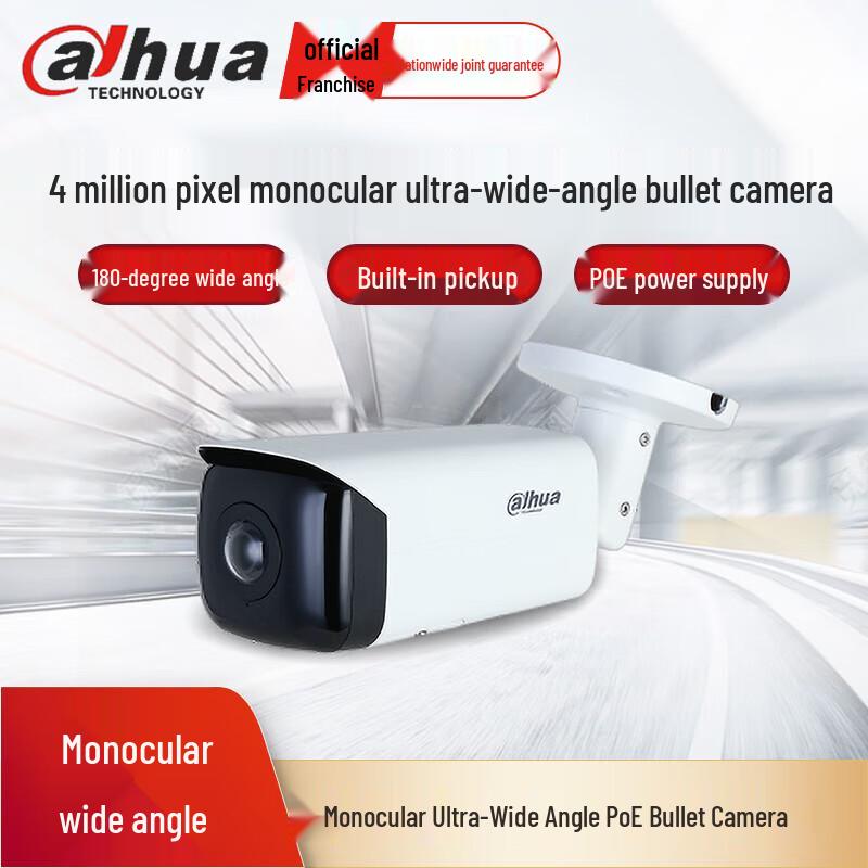 

Dahua 4MP Wide-Angle Bullet Camera