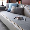 Ice Silk Sofa Cushion Summer Summer Simple Modern Non-Slip Sofa Cover Seat Cushion for Summer Cover Cloth
