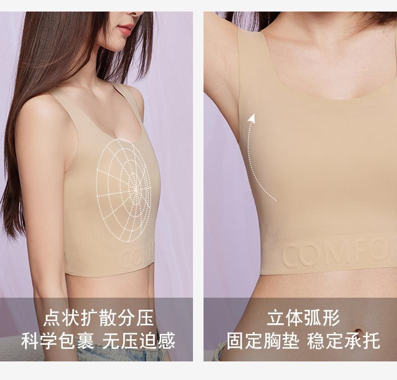 Big Chest, Small, Ultra-thin, Seamless, Slimming, Breathable and High Elasticity Underwear for External Wear