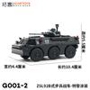 XCARTOYS Car Toys for Boys Hero Jeep Off-Road Vehicle Tank 500 Saber Tooth Tiger SWAT Figure 92 Wheeled Armored Infantry Fightin