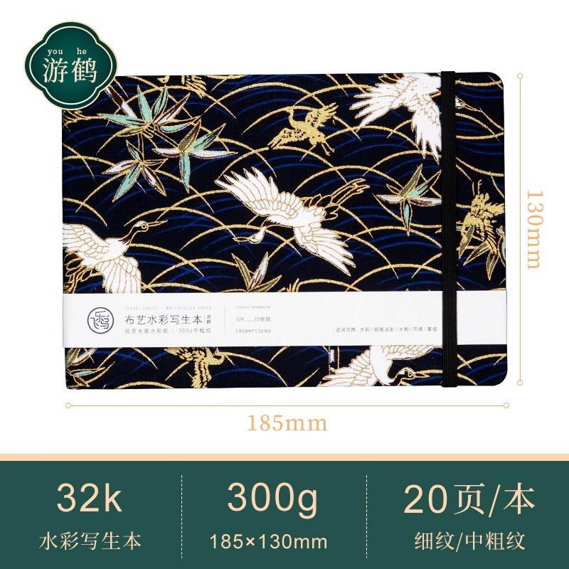 Feileniao Fabric Watercolor Notebook Portable Travel Blank Sketchbook Handmade Paper Loose-leaf Drawing Pad Woodpulp Art
