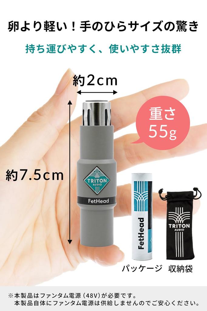 huge hit in Europe and Easily enhance your microphone Triton Audio FetHead Microphone Amplifier Preamplifier for Dynamic Microphones Noise Reduction
