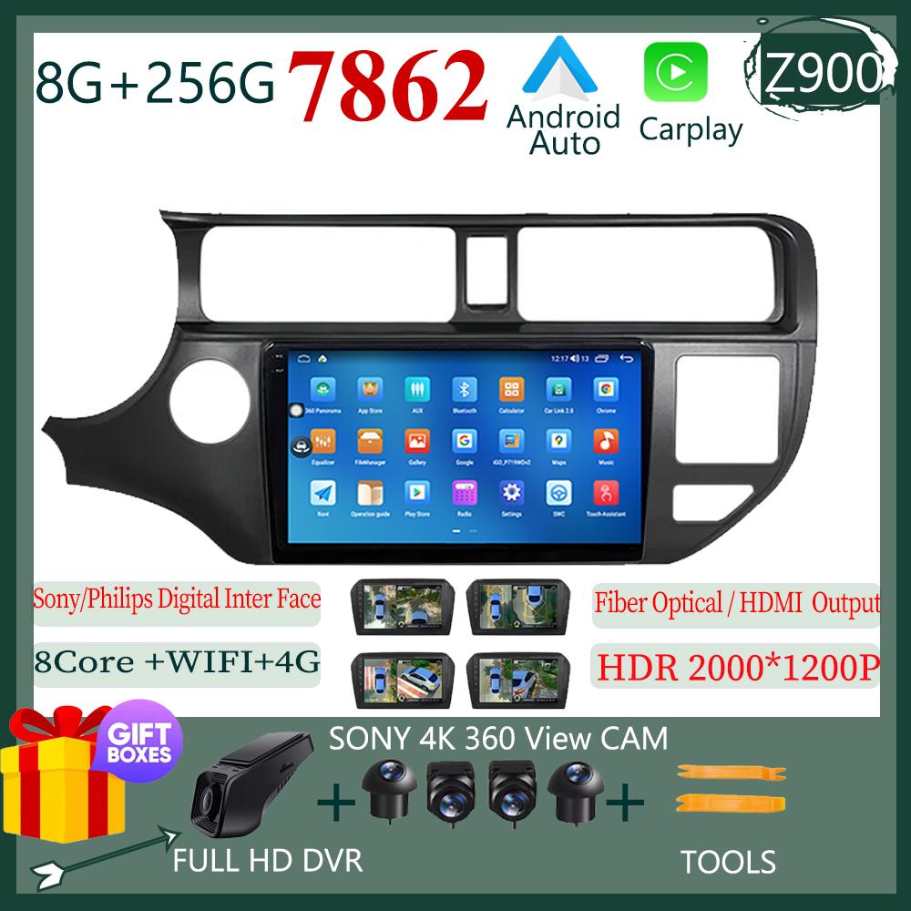 For Kia Rio 2011 2012 2013 -2015 QLED Navigation Video Car Radio Android Multimedia iPhone Wireless Carplay GPS Sony cam DSP