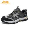 Men's Outdoor Hiking Shoes