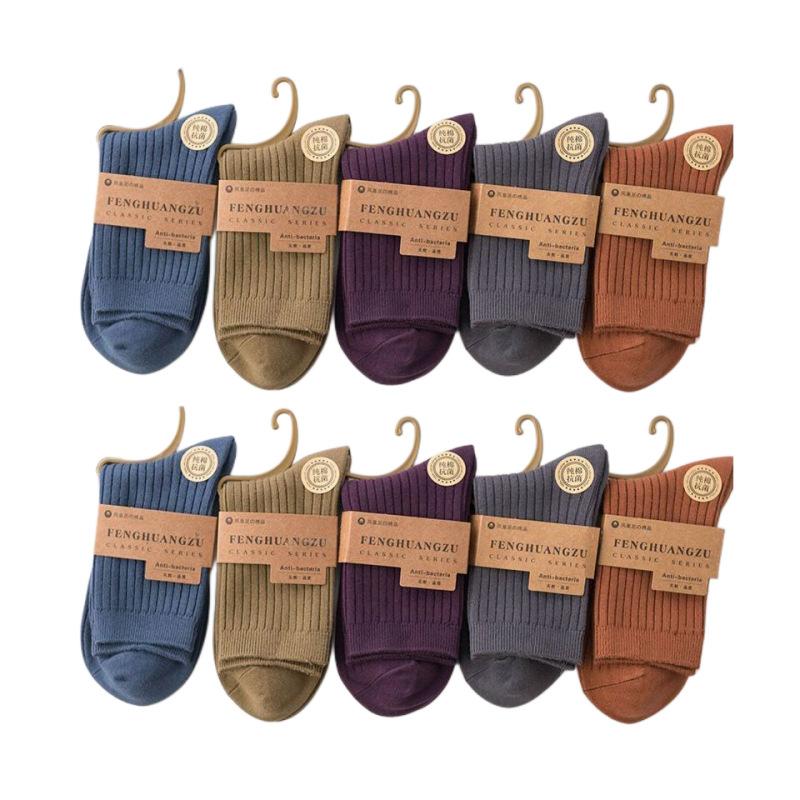 Zhuji Socks Men'S Solid Color Double Needle Japanese Medium Tube Socks Day Thickened Warm Trend Stockings