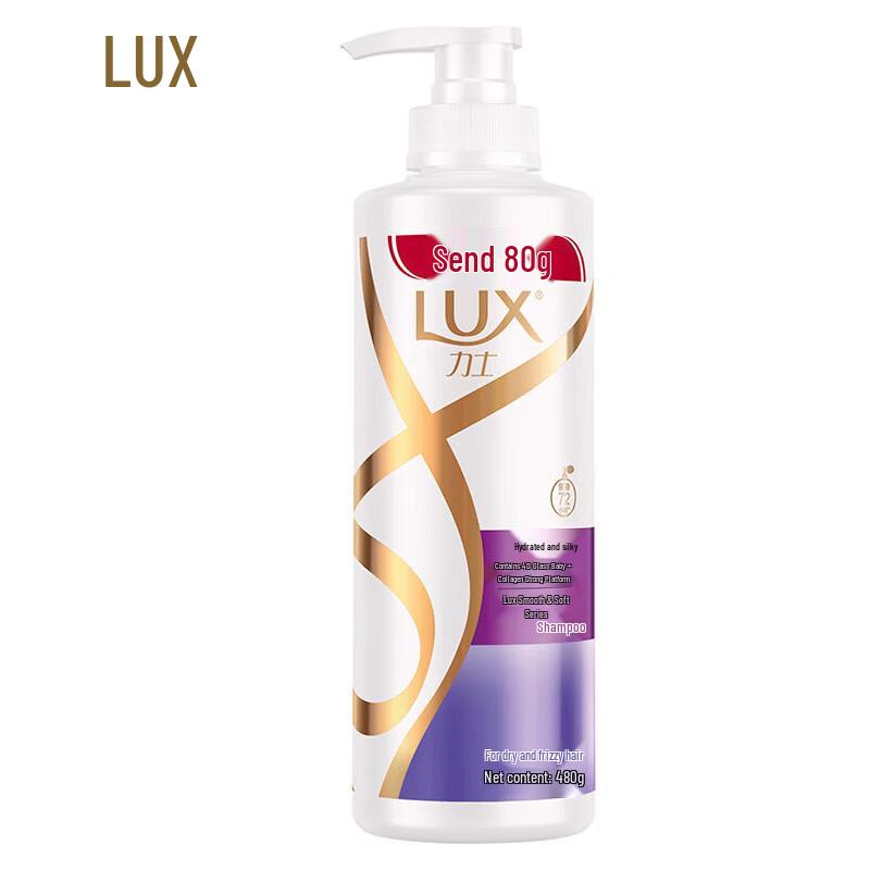 LUX Hyaluronic Acid Hydrating Smooth Shampoo