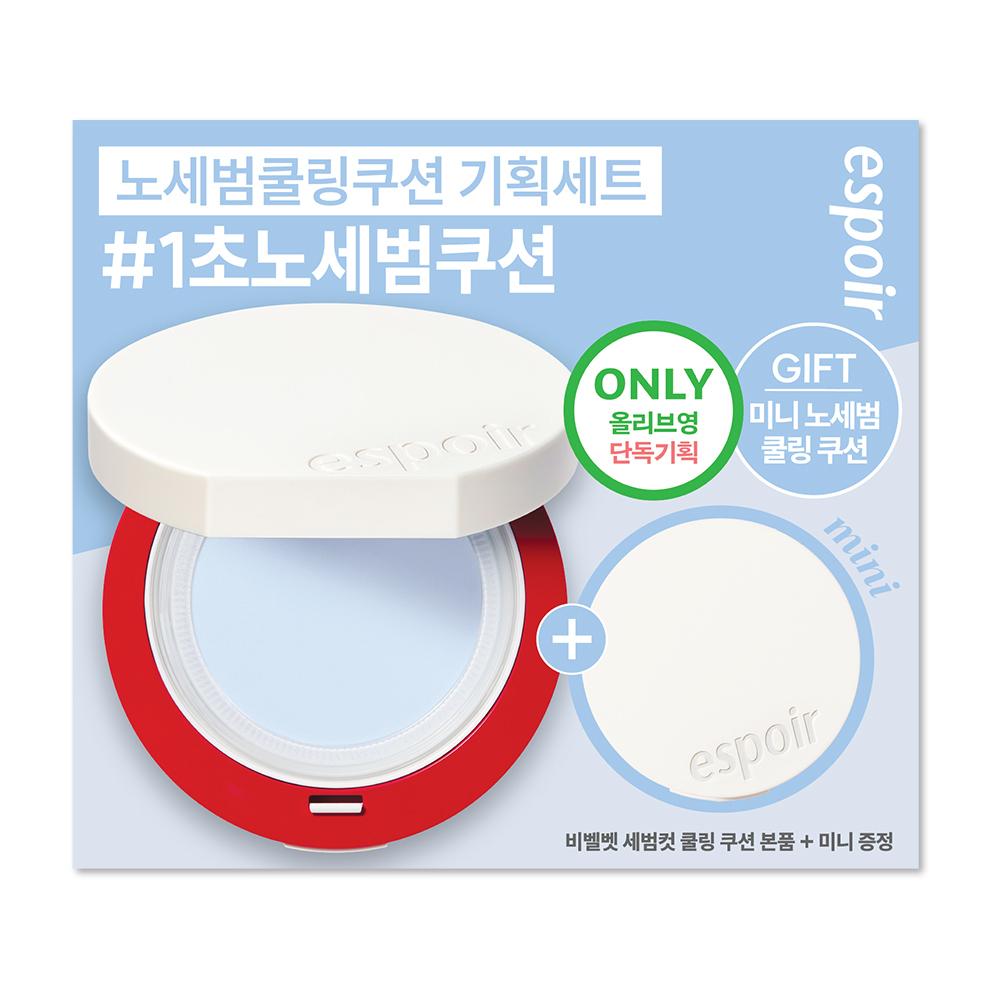 Espoir Bevelvet Sebumcut Cooling Cushion 15.8g