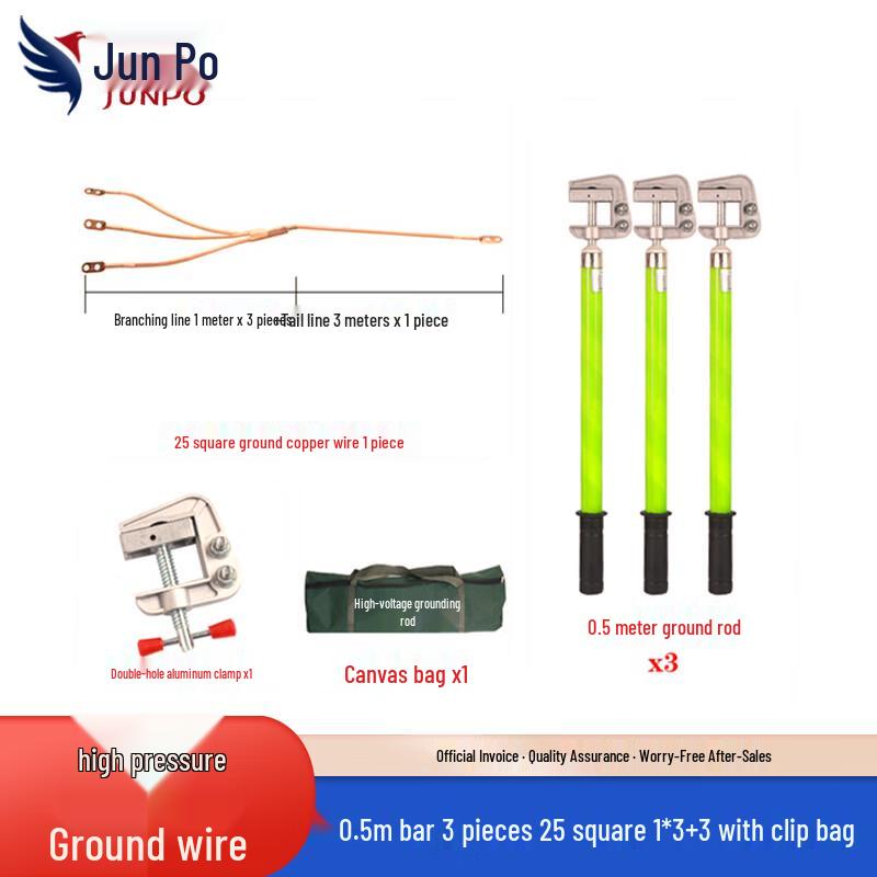 Junpo 10kV Three-Phase Portable Grounding Rod