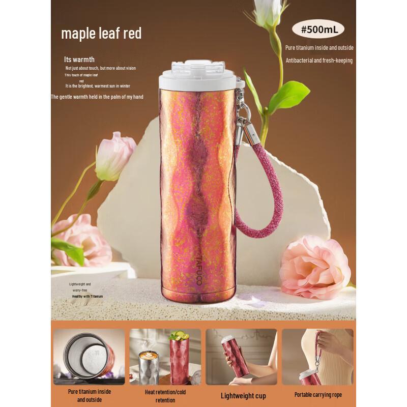 Tafuco Pure Titanium Vacuum Insulated Dual-Drink Coffee Cup