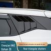 Changan UNI-Z & Oshan Z6 Rear Window Louver Decorative Strip