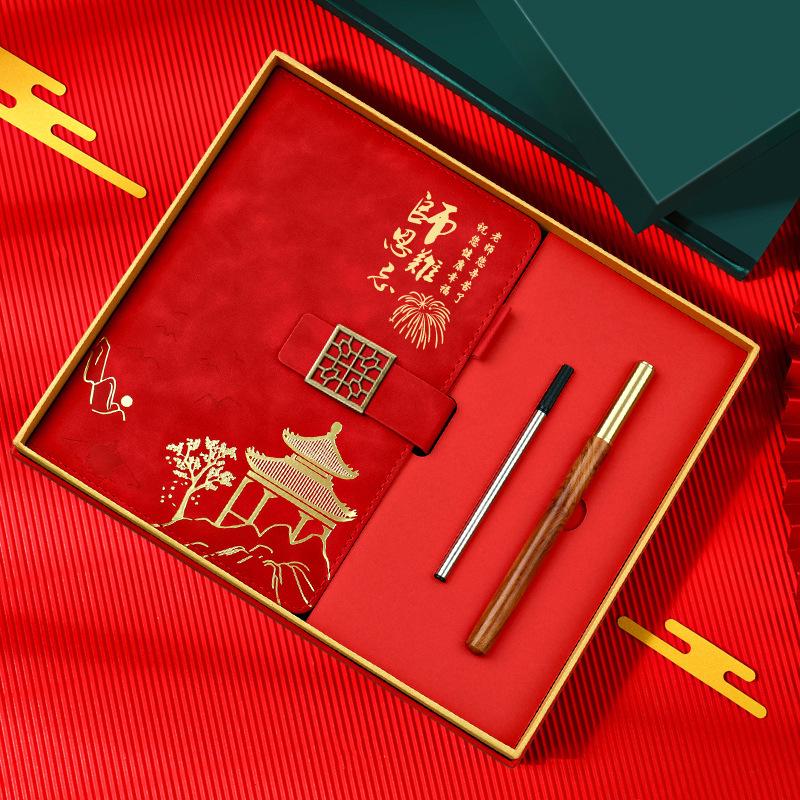 2025 Teacher's Day Gift: Practical Commemorative Present for Male and Female Kindergarten and Primary School Teachers