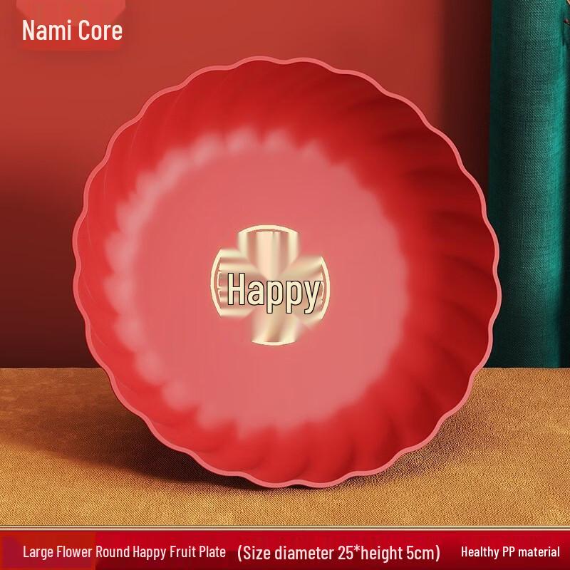 Wedding Red Double Happiness Thickened Snack & Fruit Tray Set