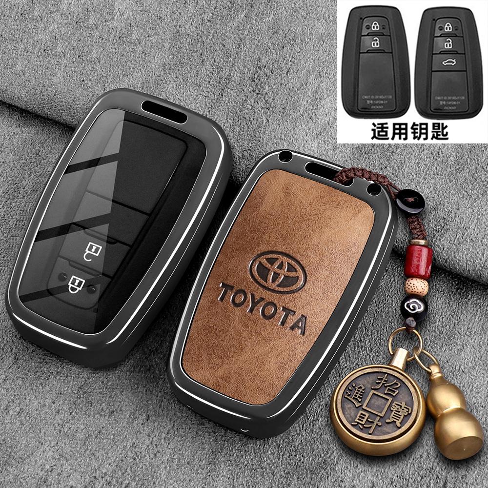 

Premium Toyota Highlander Key Cover for 2024 Model 25 New Leading Edition - High-end Remote Control Shell with Metal Clip Case