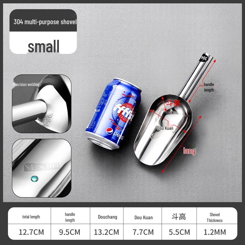 Qianxing Stainless Steel Multi-purpose Scoop