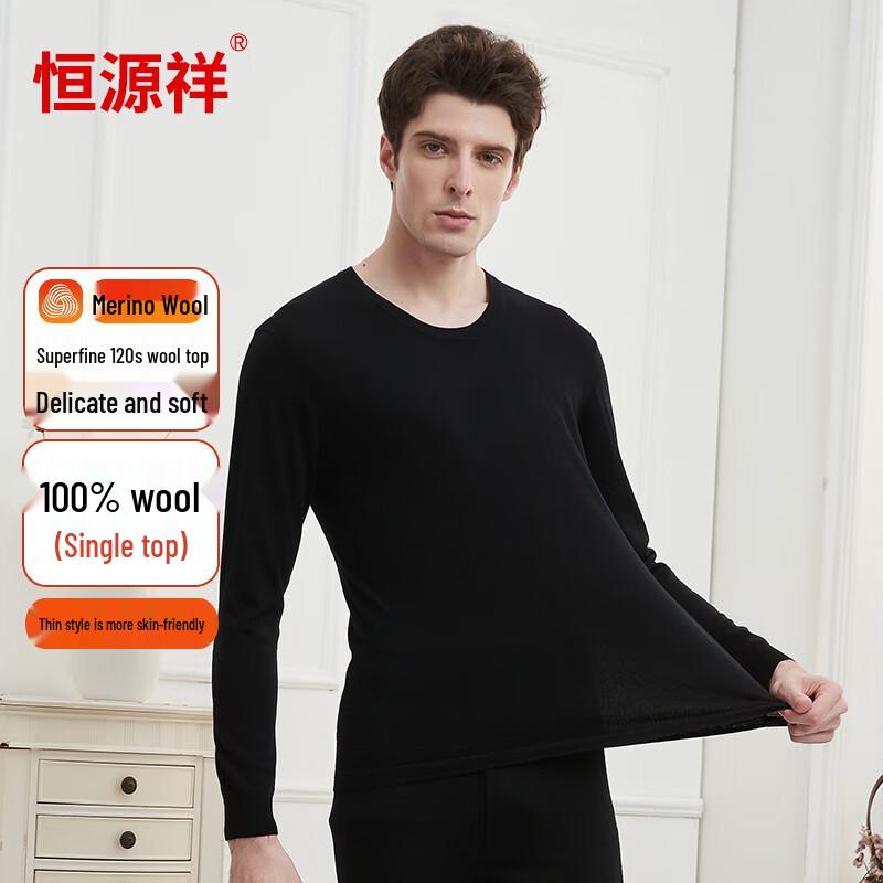 Hengyuanxiang Unisex 120-Count Fine Wool Thermal Base Layer Top
